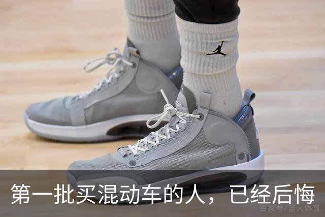 第一批买混动车的人，已经后悔