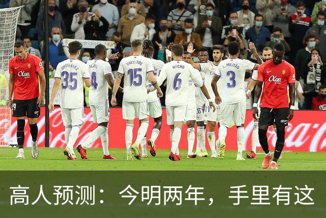 高人预测：今明两年，手里有这“3类”房子赶紧卖，再晚会砸手里